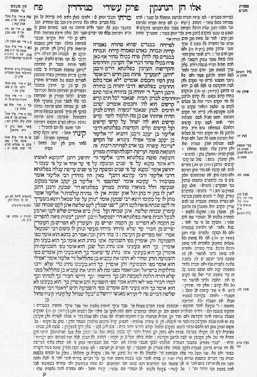 Gemara Shabath (Shabat, Talmud, Mishna, Oral Torah)